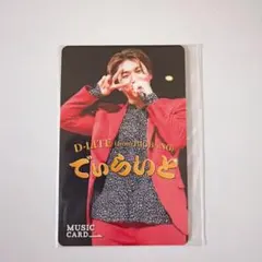 2025年最新】d-lite トレカの人気アイテム - メルカリ