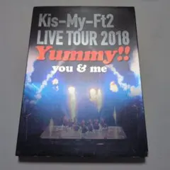 ★美品Kis-My-Ft2/LIVETOUR 2018Yummy!!you&me