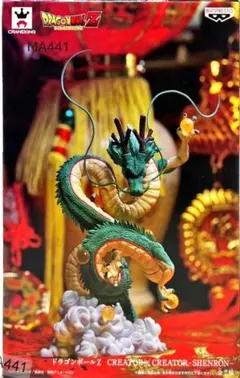 2025年最新】造形師×写真家 神龍の人気アイテム - メルカリ