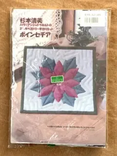 Item thumbnail for item 68ec9a08-dd94-438f-a88d-59067311ed6e