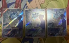 ポケモンカード タマンタar 3枚セットのサムネイル
