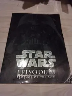 2025年最新】スターウォーズ エピソード3 パンフレットの人気アイテム