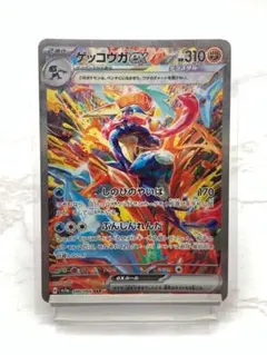 2026年最新】ゲッコウガex SARの人気アイテム - メルカリ
