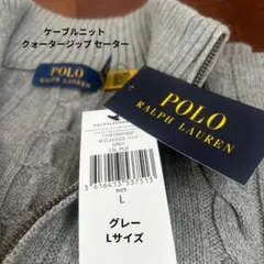 【新品】Polo Ralph Lauren メンズ ジップニット グレー Lのサムネイル