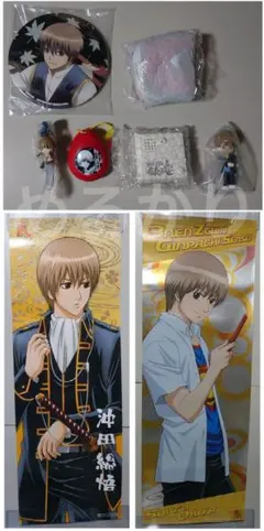 【即購入可】銀魂 沖田セット