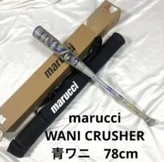 レアサイズ78cm青ワニ　ワニクラッシャー WANI CRUSHER 軟式バットのサムネイル