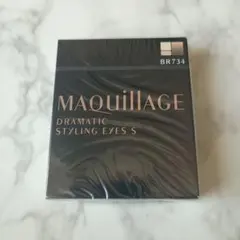 【廃盤品】MAQuillAGE ドラマティックスタイリングアイズS BR734