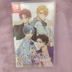 Switch 花笑む彼と&bloom 通常版