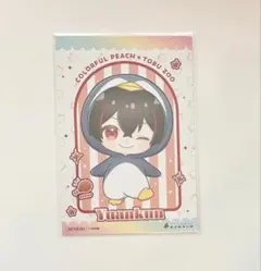 2026年最新】カラフルピーチ ゆあんくんの人気アイテム - メルカリ