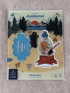 カリスマ アクリルスタンド 湊大瀬 ジャンボリー
