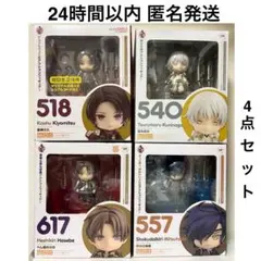 ねんどろいど 刀剣乱舞 4点セット