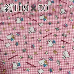 ハローキティ プリント生地 はぎれ ハギレ 約109×50 cm