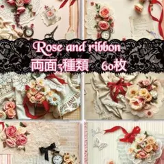 【Rose and ribbon❤️ 60枚セット】オリジナルデザインペーパー