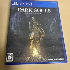 DARK SOULS REMASTERD（ダークソウル リマスター）