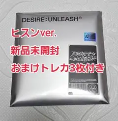 CD ENHYPEN DESIRE:UNLEASH ヒスン 新品 おまけ付き