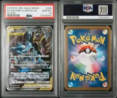 ゲッコウガ Xy ミラー PSA10 連番 THE BEST OF XY ミラー - メルカリ