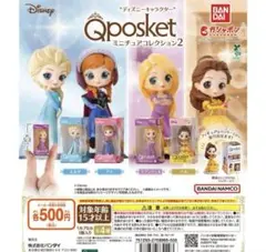 ディズニー Q posket（キューポスケット） ミニチュアコレクション2