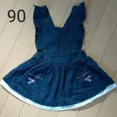 デニム風ジャンパースカート　エプロンワンピース　レース　刺繍　フリル　紺　90