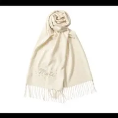 ゆ様 リクエスト 2点 まとめ商品