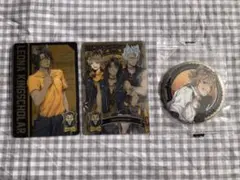 ツイステ サバナクロー グッズセット