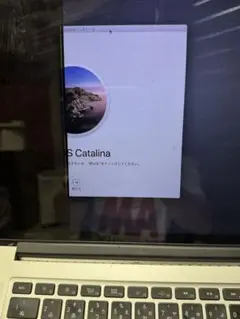 MacBook pro 2012 ジャンク