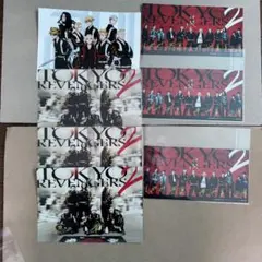 東京リベンジャーズ 実写　映画　特典　ブロマイド　ポストカード　カード