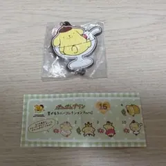 ポムポムプリン　繋がるラバーコレクション　Part2
