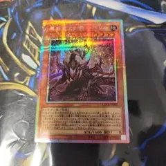 原石竜アナザーベリル プリシク