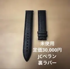【未使用/定価30,000円】JCペラン ベルト 裏ラバー 未使用/定価30,000円】JCペラン ベルト 裏ラバー - メルカリ