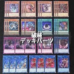 2026年最新】機獣 デッキの人気アイテム - メルカリ