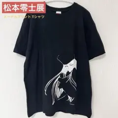 銀河鉄道999 松本零士展 メーテル プリント Tシャツ 半袖 黒 L 古着