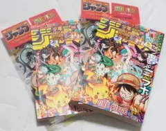 電撃ピカチュウ 1巻〜3巻 おのとしひろ / 石原恒和 田尻智 - メルカリ