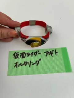 2001仮面ライダーアギト トレーディングコレクション13枚氷川誠G3-X