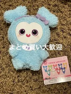 2025年最新】Twice gigo ふわもこおすわりぬいぐるみの人気