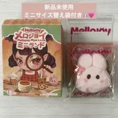 メロジョイ ミニランド トーストうさぎ ドーナツ 2個セット - メルカリ