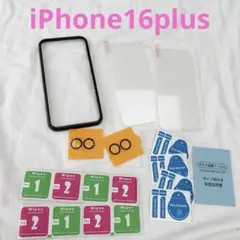 iPhone 16 Plus ガラスフィルム カメラフィルム