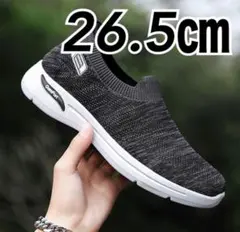 スニーカースリッポン　26.5cm