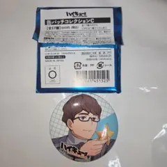 ハイキュー!! 昼神幸郎 缶バッジ コレクション缶バッジ Amazon.co.jp: ハイキュー!! コレクション缶バッジ Vリーグver