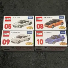 トミカくじ ミニカー まとめ売り7台 シルビア トレノ フェアレディZ GR86 トミカくじ ミニカー まとめ売り7台 シルビア トレノ フェアレディZ