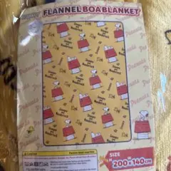スヌーピー フランネルブランケット 200×140cm