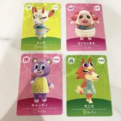 あつ森amiiboカード 人気キャラクター 4枚セット 第5弾