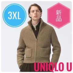 UNIQLO U ラムブレンドジップアップジャケット 3XL 新品 ユニセックス