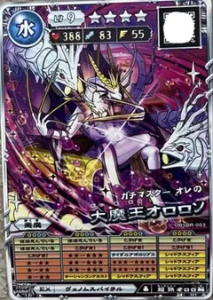ボスゴドラex 砂漠のきせき 046/053 渦巻ホロ アンリミ - メルカリ