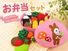 フェルトおままごと 【哺乳瓶・おしゃぶり（ブルー）セット】 単品購入