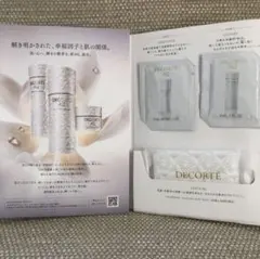コスメデコルテ DECORTE AQ サンプル