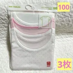 KIKIC【プロフ確認お願いします】様 リクエスト 2点 まとめ商品