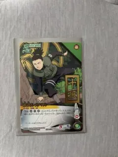 レア NARUTO ナルト クリアカード カード 全身 奈良シカマル シカマル