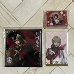 刀ミュ 日向正宗 まとめ売り