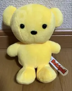 Dick Bruna miffy セキグチ 黄色い　くまちゃん　ぬいぐるみのサムネイル