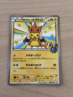 2025年最新】ポケモン デッキケース メガトウキョーの人気